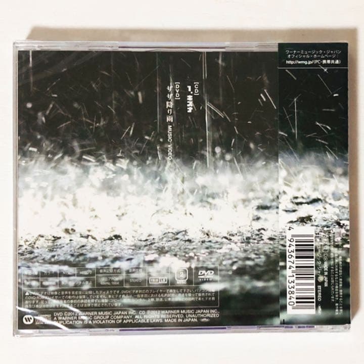 新品★V系★BAROQUE【キズナ】CD＋DVD★初回盤B