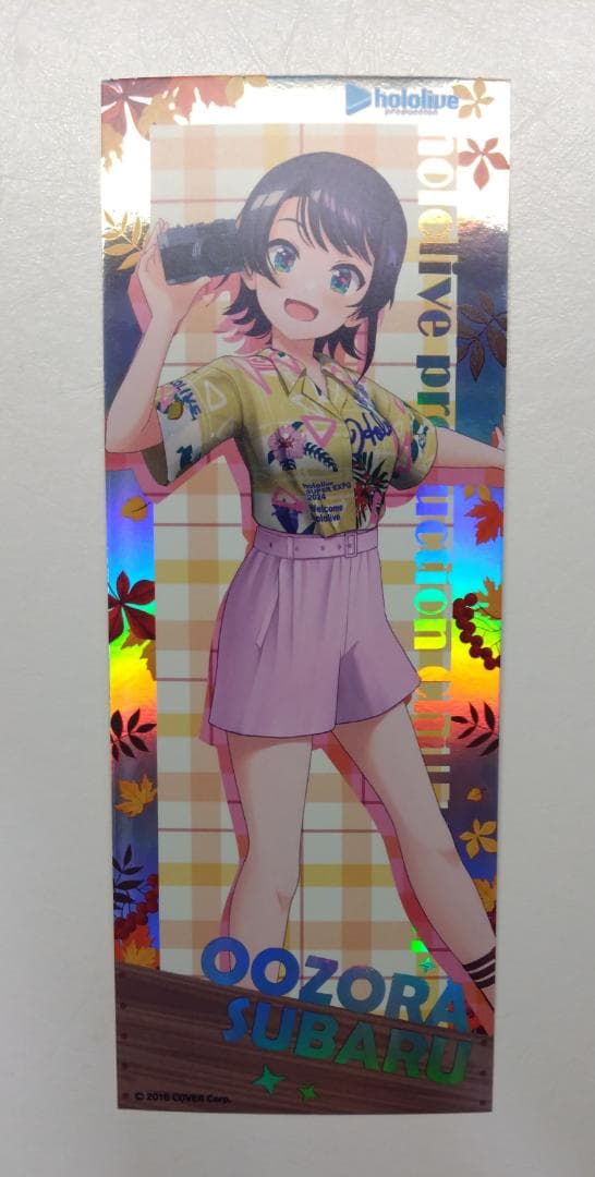 大空スバル 海外限定 朝氣Chill遊 13点セット - メルカリ