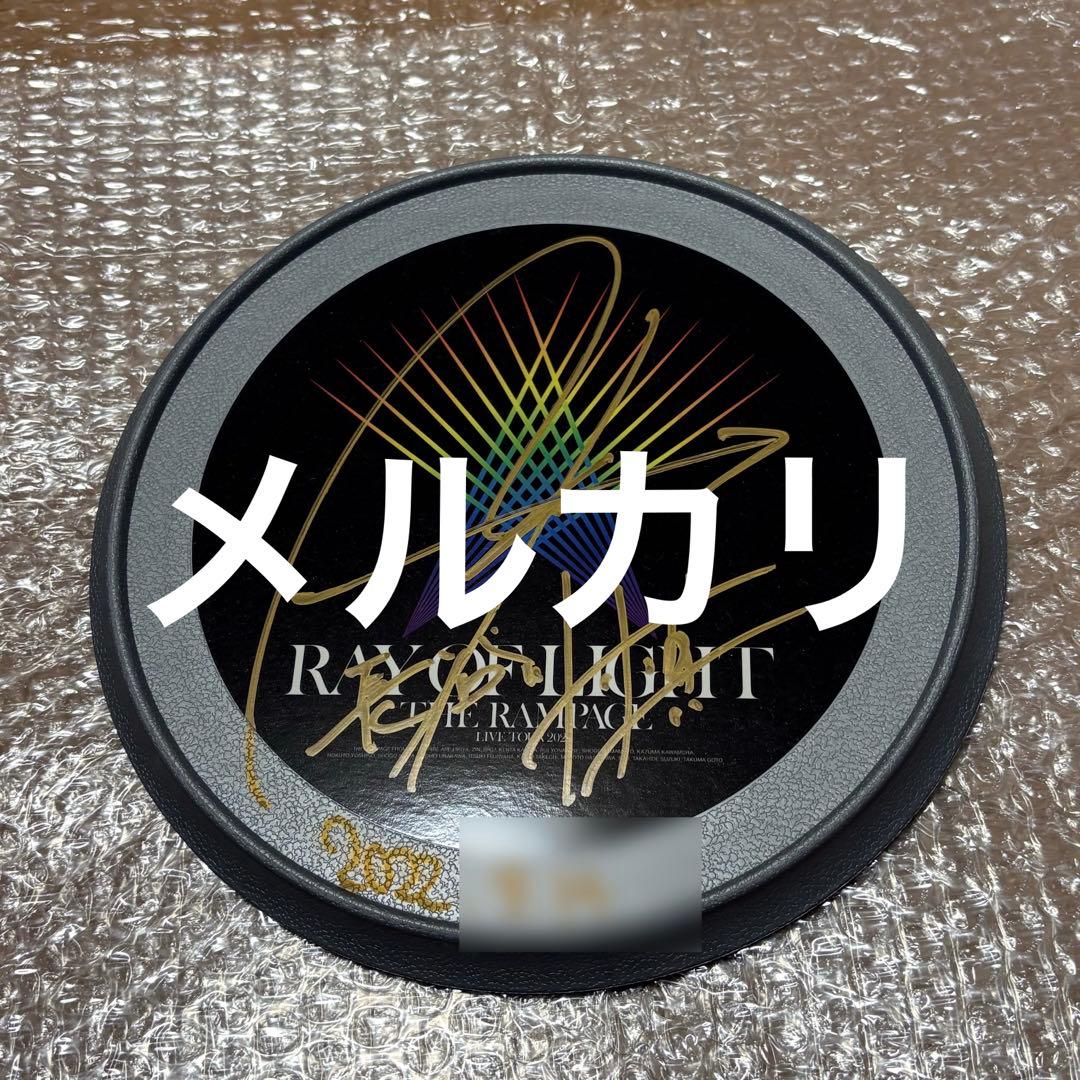 THE RAMPAGE 長谷川慎 直筆サイン入りフリスビー