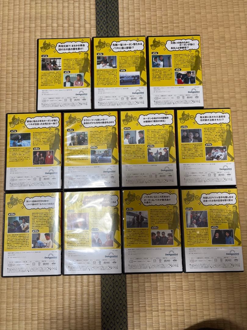 勝手にしやがれ DVDマガジン 全11巻