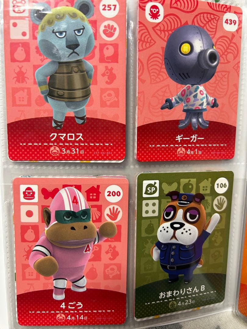 あつ森 amiibo ジュン ジャック ゆきみ ちゃちゃまる まとめ売り111枚