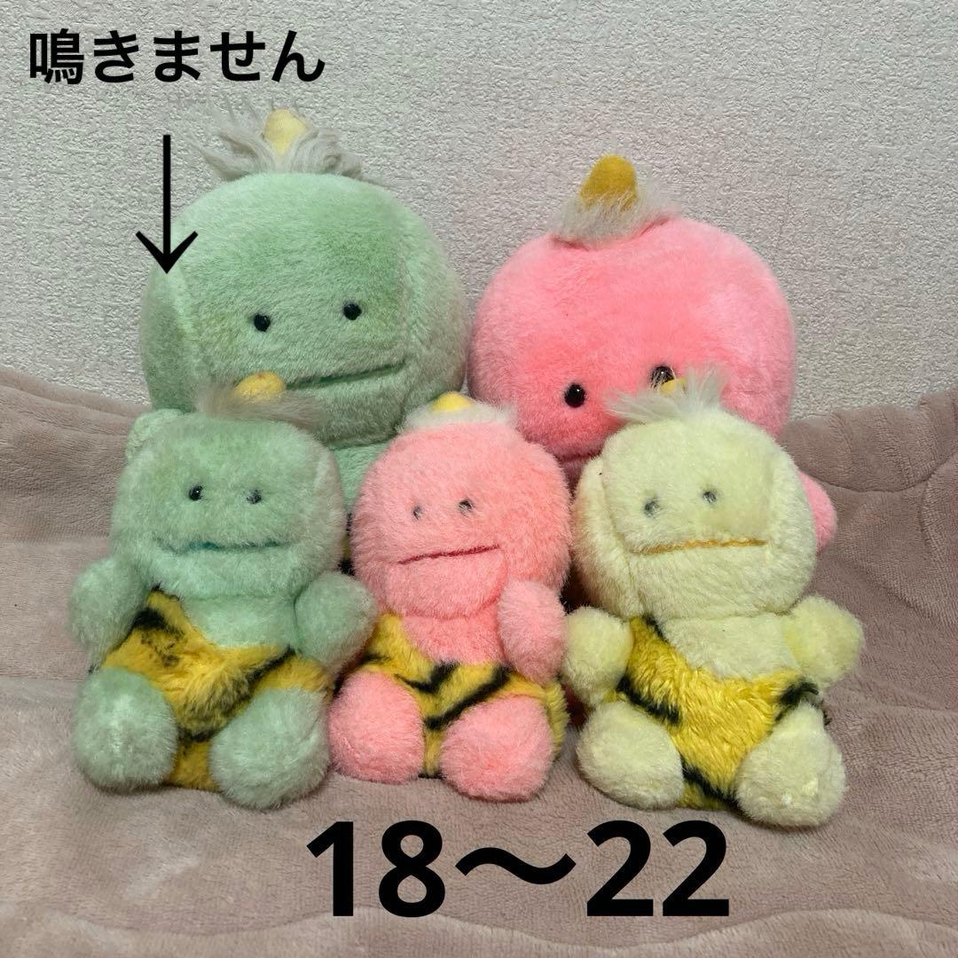 セキグチ 昭和〜平成レトロ ぬいぐるみ 25コセット 中古品 バラ売り