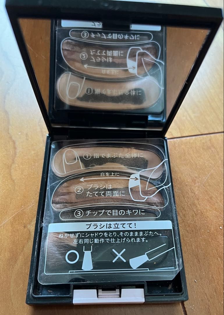 オーブ ひと塗りシャドウN SC02 シースルーベージュ - メルカリ