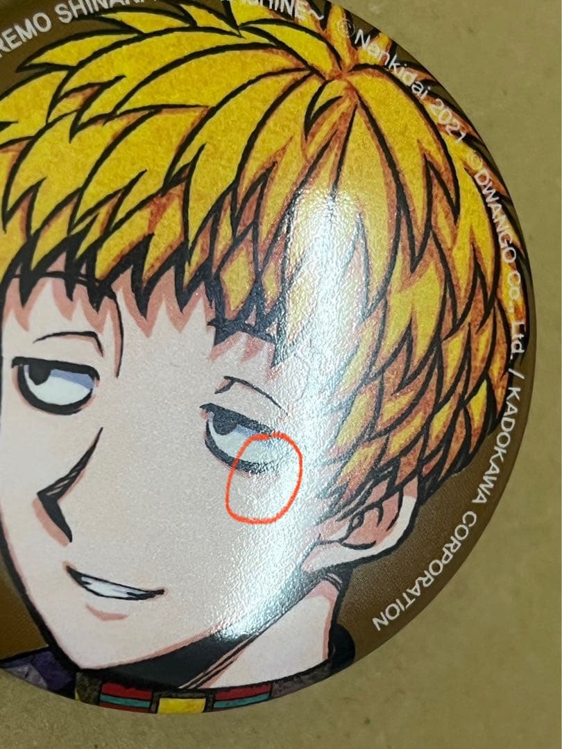 キミガシネ ケイジ 缶バッジ 韓国限定 非売品 当選品 - メルカリ