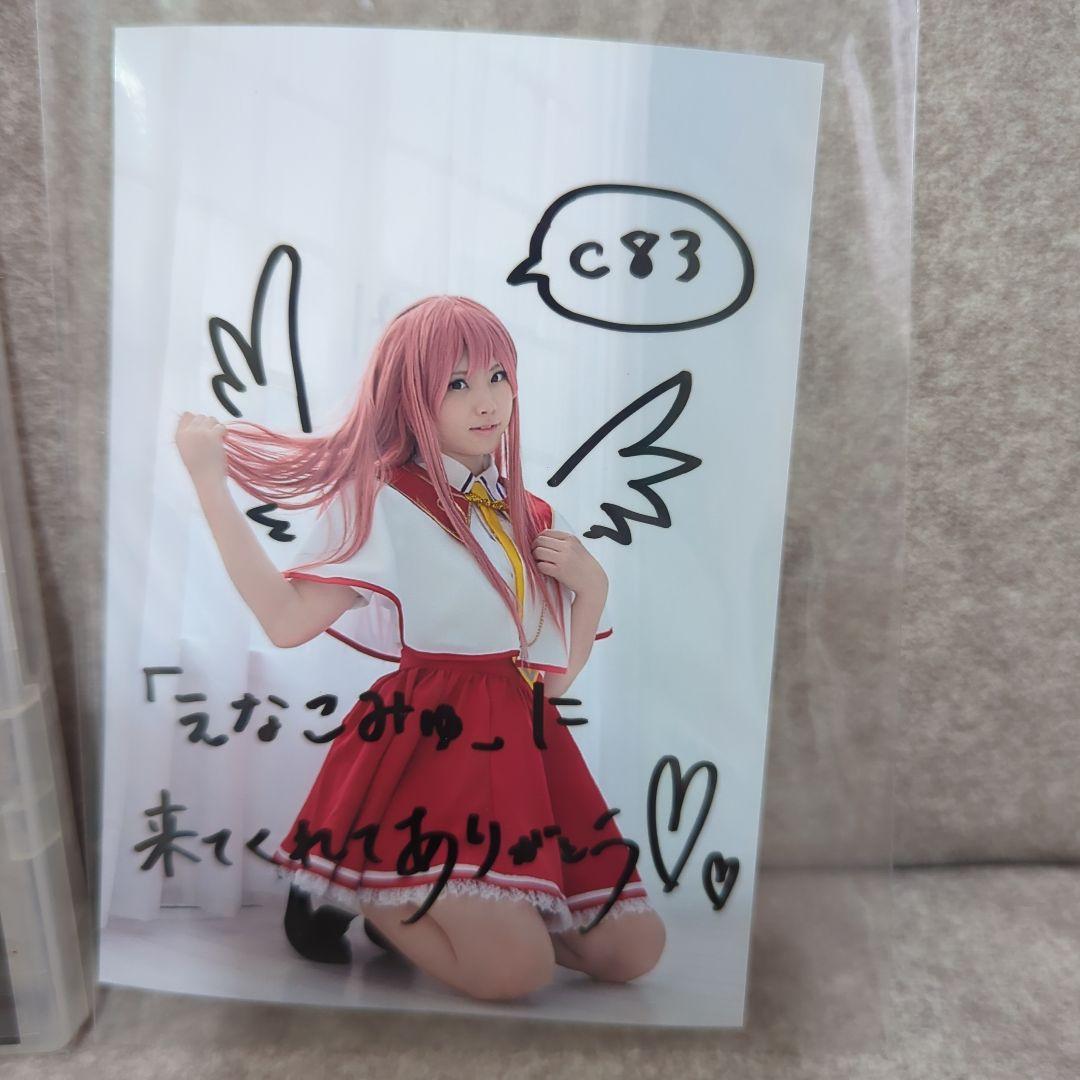 同人写真集　えなこみゅ　虚空のカナリア他2点　レア　新品未開封