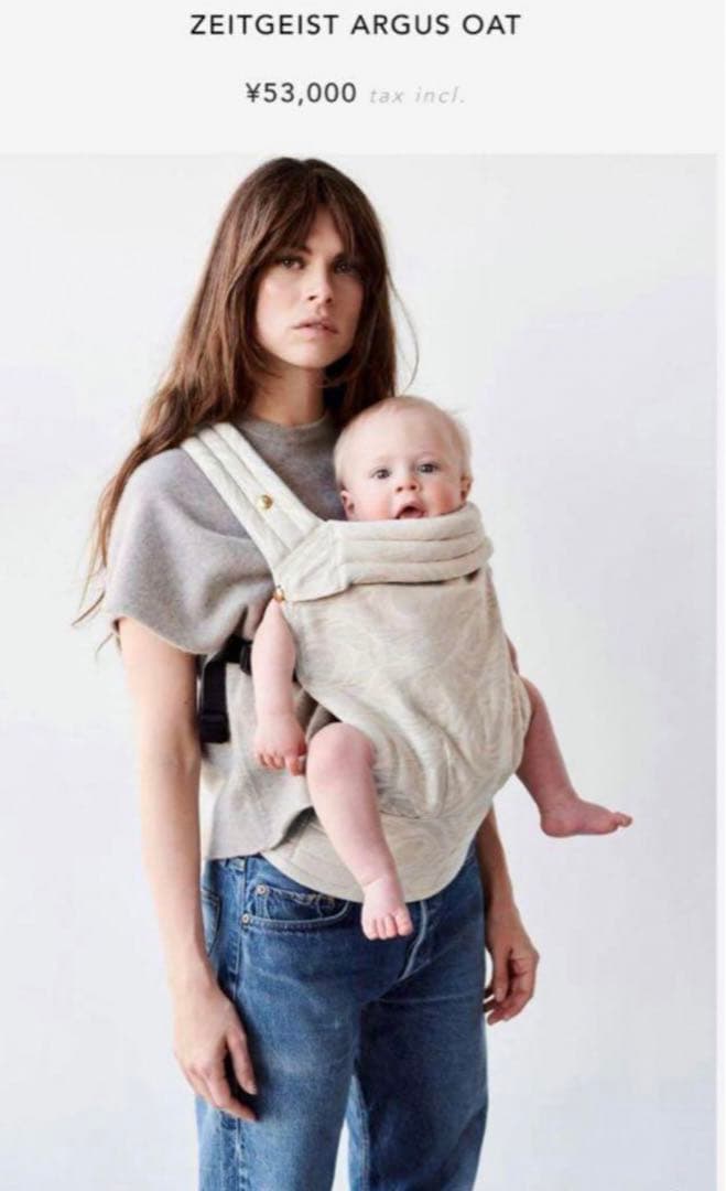 Artipoppe アーティポッペ 抱っこ紐 - メルカリ