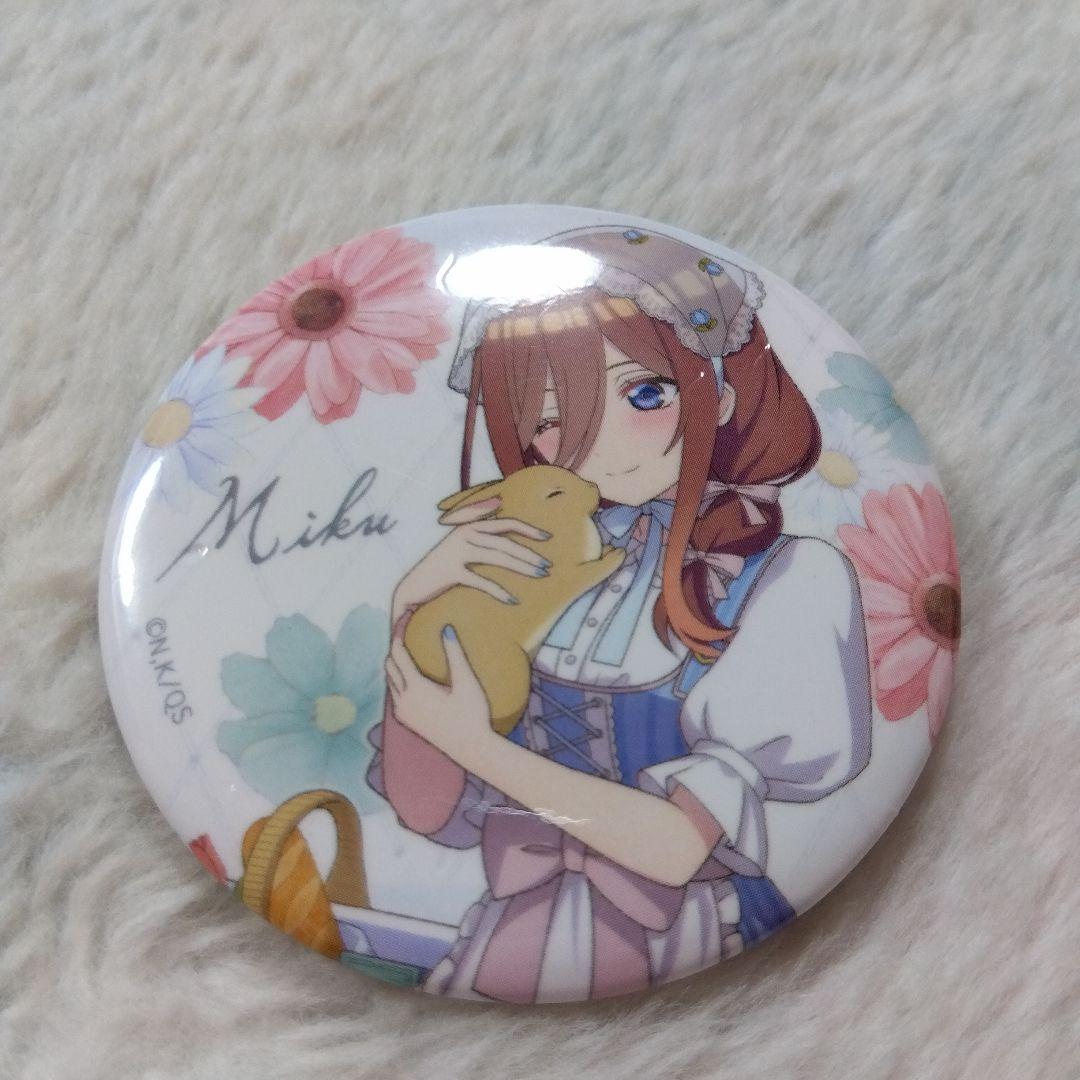 五等分の花嫁 中野三玖 缶バッチ - メルカリ