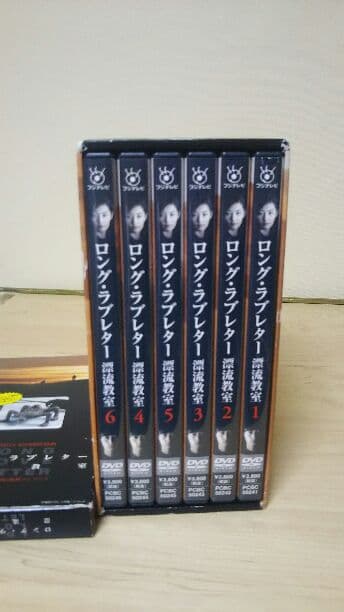 ロング・ラブレター 漂流教室 DVD-BOX  常盤貴子 窪塚洋介 山下智久 Amazon.co.jp: ロング・ラブレター~漂流教室~ DVD-BOX : 常盤貴子, 窪