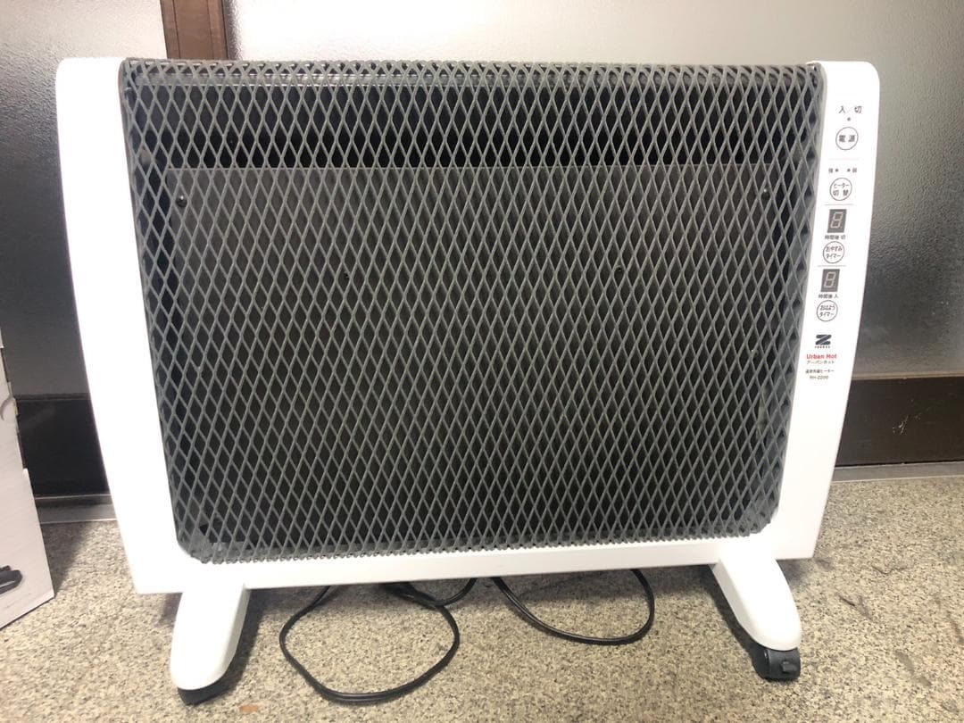 ZENKEN ゼンケン アーバンホット 遠赤外線ヒーター RH-2200 Amazon | ゼンケン 遠赤外線暖房器 アーバンホット RH-2200 | ムソー