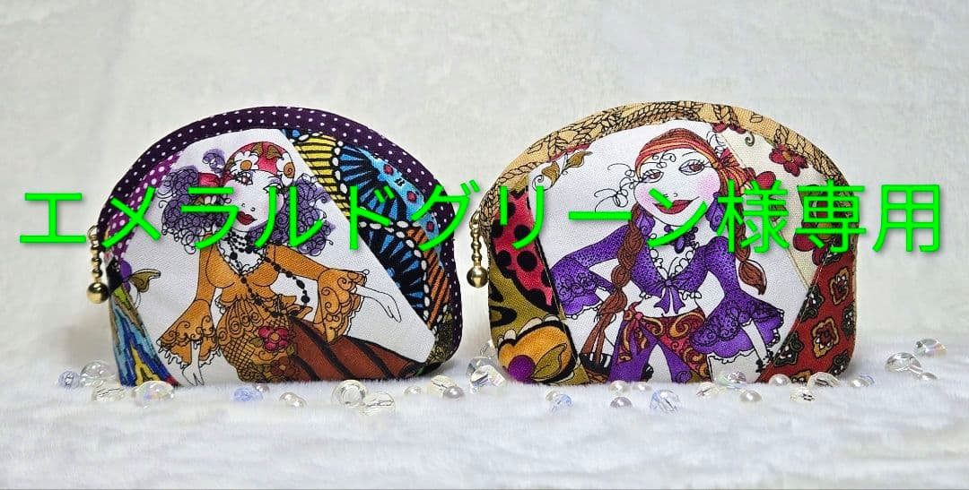 ロラライハリスジプシーイラストの布製ポーチ2個セット - メルカリ