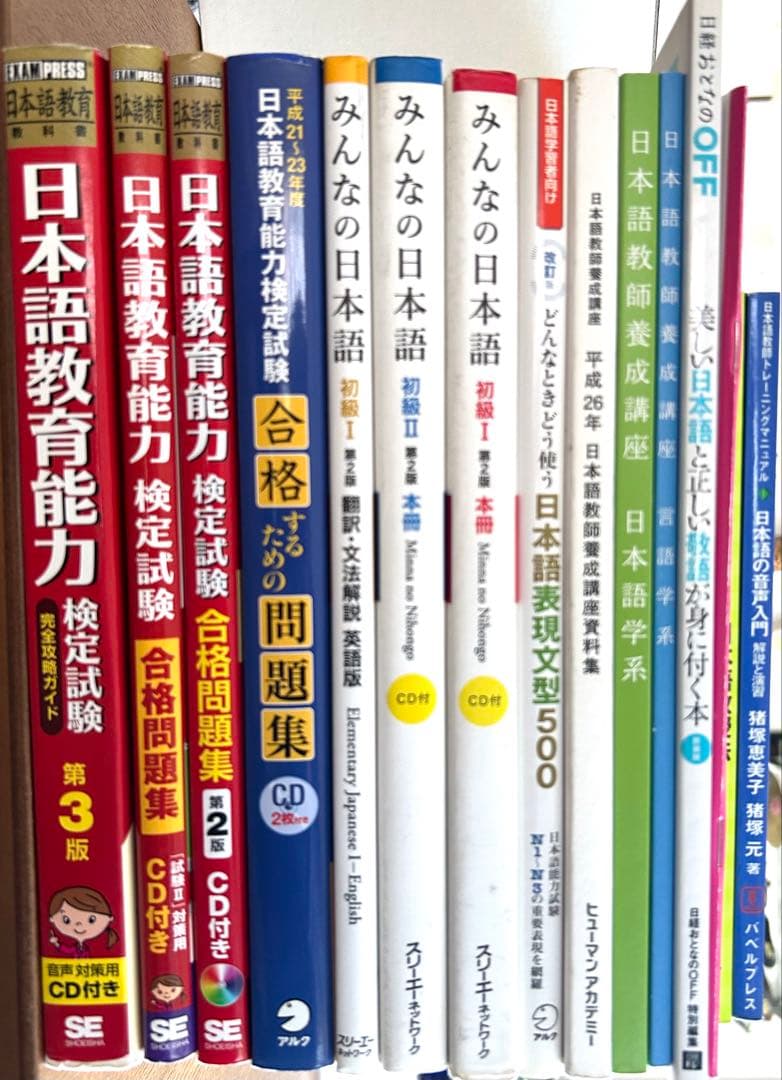 日本語教師養成講座.ヒューマンアカデミーの教材.DVD新品