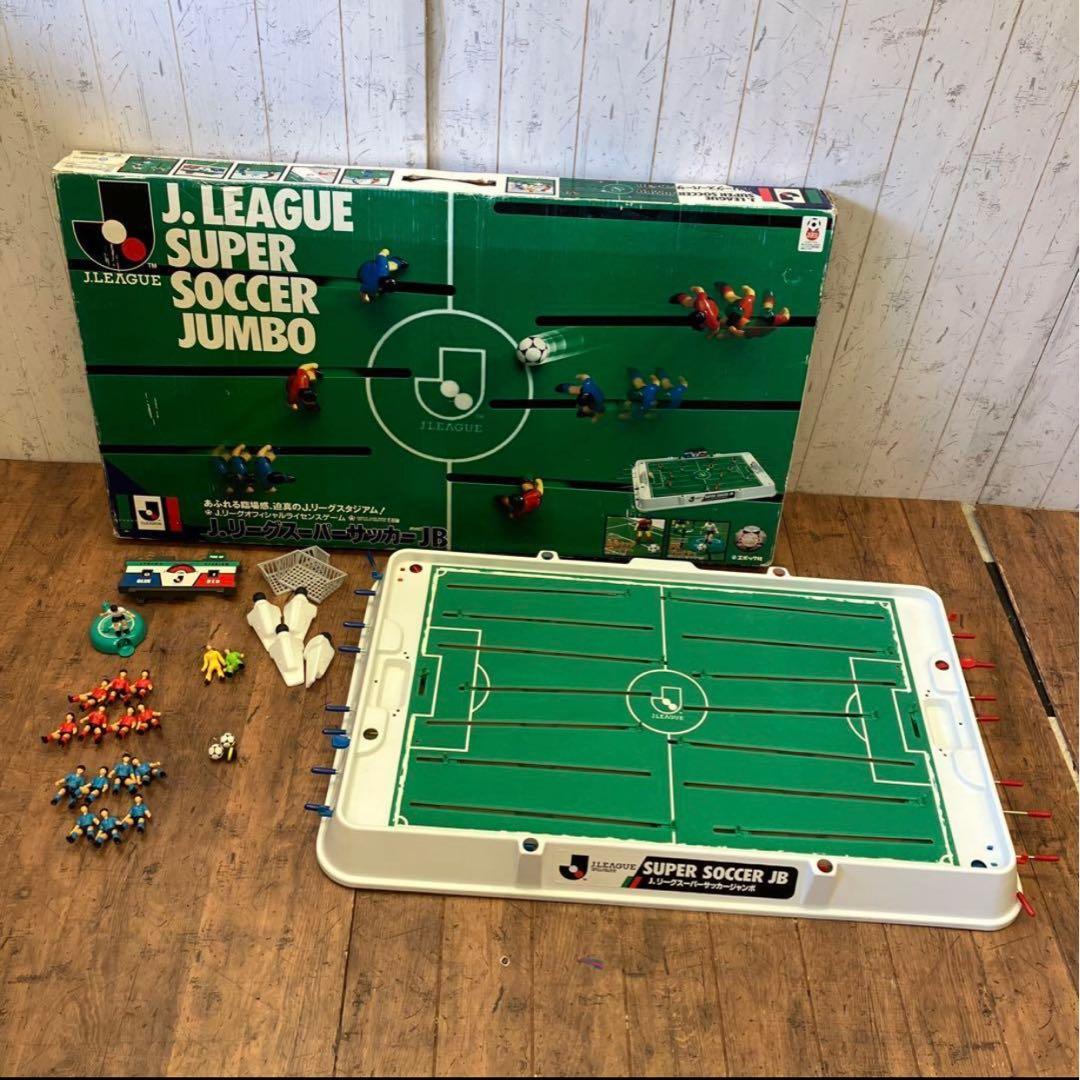 美品✨昭和レトロ エポック社 J.リーグスーパーサッカージャンボ