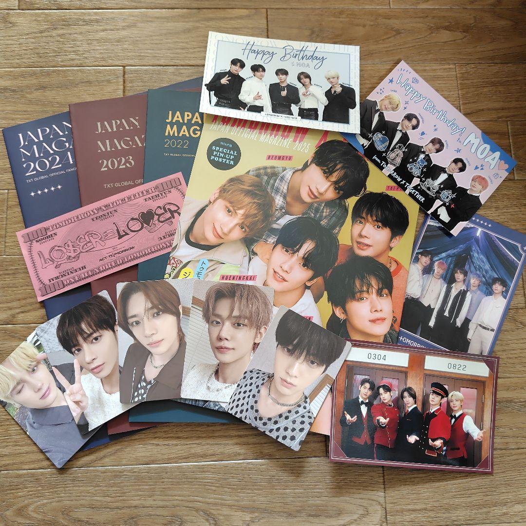 txt 会報誌 4冊 ポストカード ドル札 トレカ セット - メルカリ