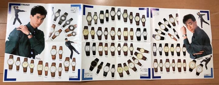 少年隊 SEIKO Avenue(セイコーアベニュー) 時計カタログ - メルカリ