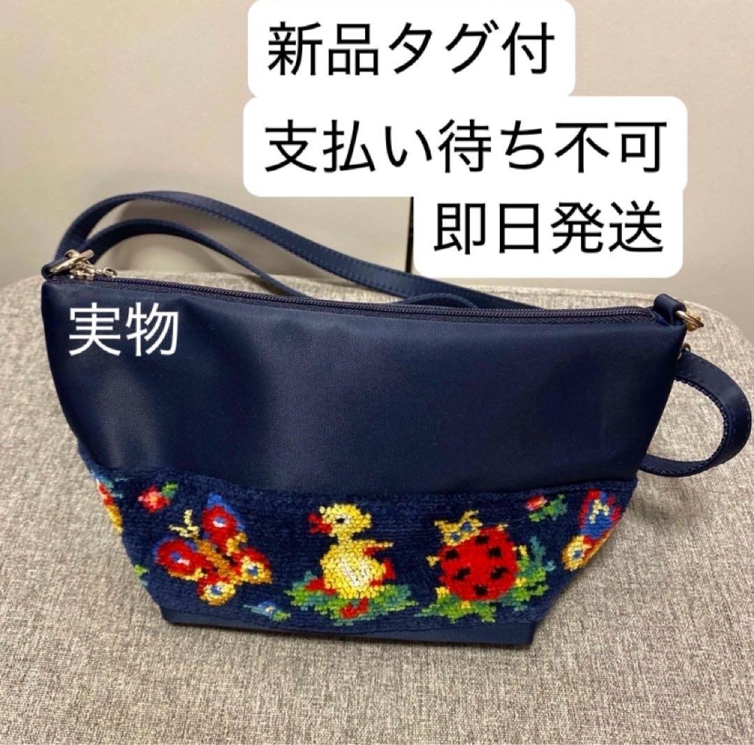 新品　銀座店限定　フェイラー　学校　ミニショルダーバッグ　ハイジ　学校フェイラー ハイジ ミニショルダーバッグ HE-257224（銀座・WEB限定）(ネイビー