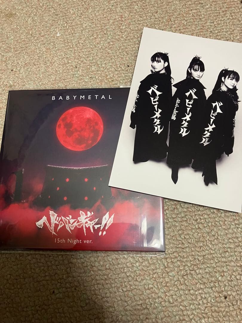 BABYMETAL 会場限定ヘドバンギャー！ 15th Night ver.