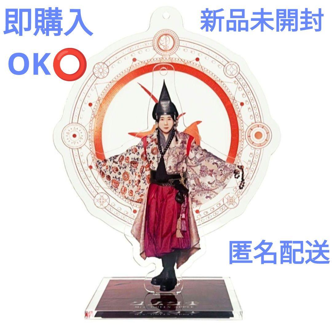 新品未開封 MrsGreenApple クスシキ 大森元貴 アクリルスタンド - メルカリ