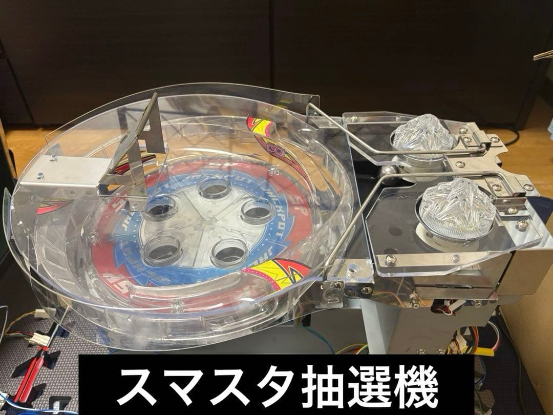 メダルゲーム スマッシュスタジアム抽選機（電動化済み） - メルカリ