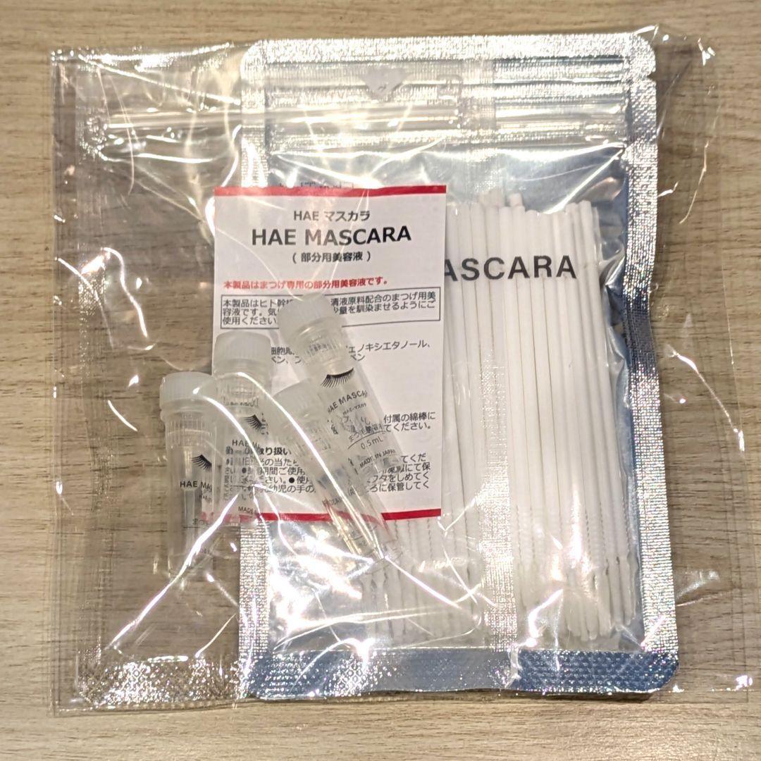 新品未開封】 HAE MASCARA ハエマスカラ アイラッシュ美容液 - メルカリ