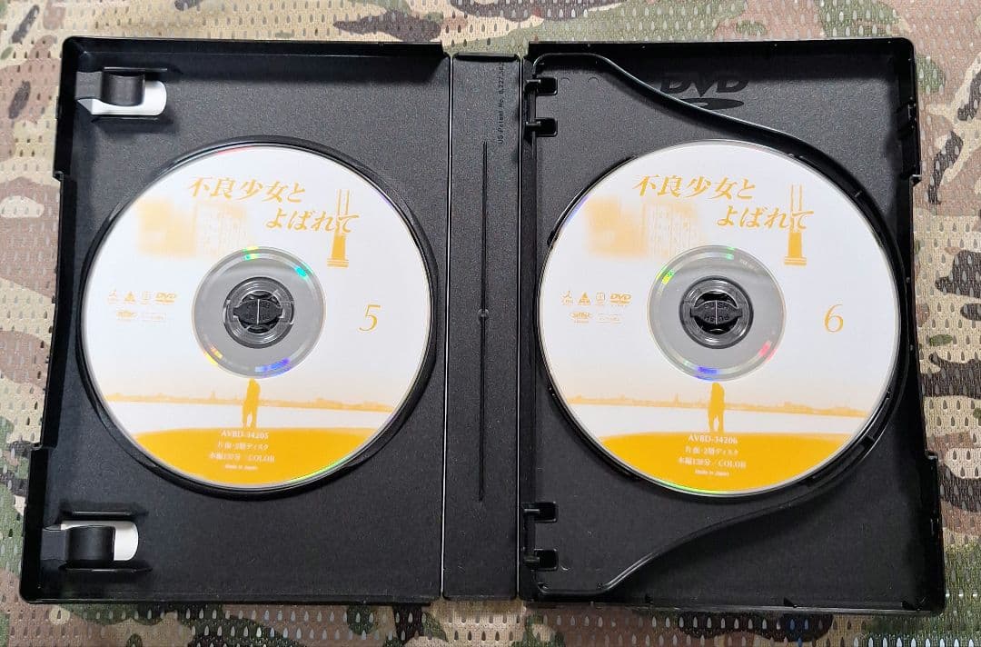 不良少女とよばれて DVD-BOX 前編〈4枚組〉