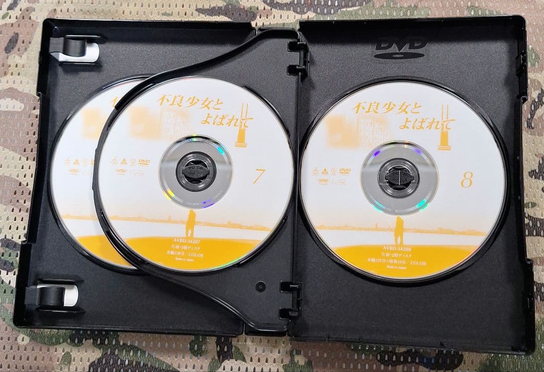 不良少女とよばれて DVD-BOX 前編〈4枚組〉