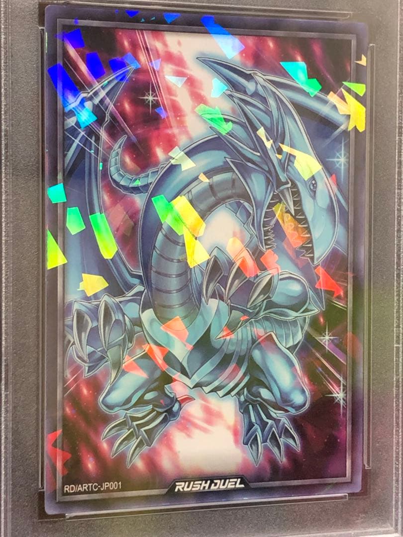 PSA10】 ブルーアイズ プロモ 遊戯王ラッシュデュエル アートカード
