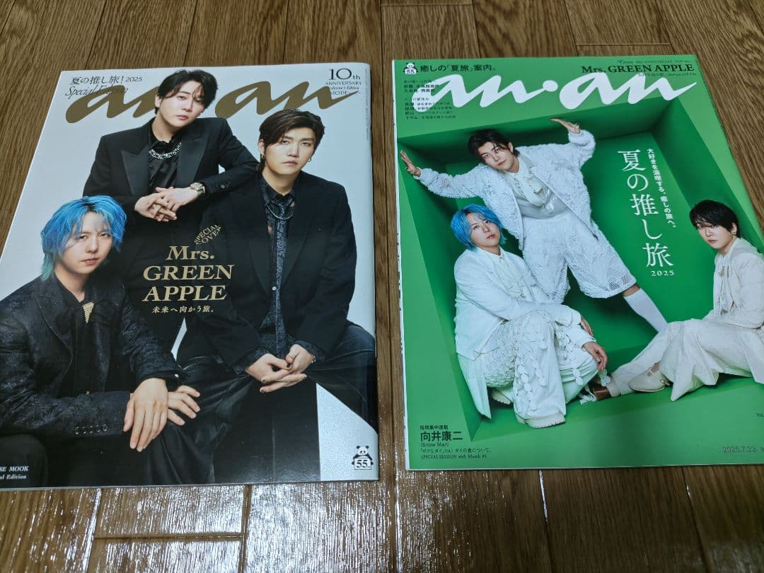 Mrs. GREEN APPLE/大森元貴さん雑誌15冊＆フライヤー - メルカリ