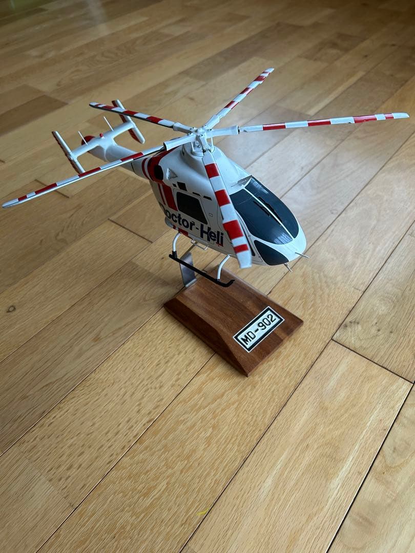 ソリッドモデル ドクターヘリMDー902（マクダネルダグラス） 1