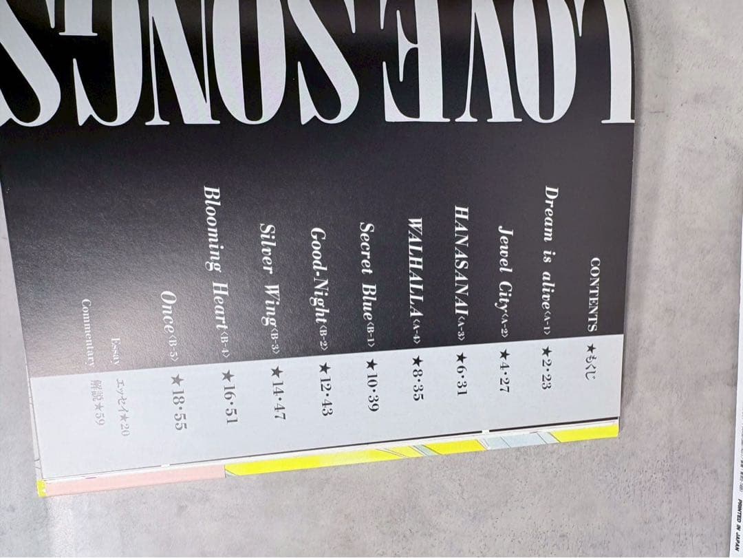 高河ゆん 画集＋完全特集＋LOVE SONGS 3冊まとめ