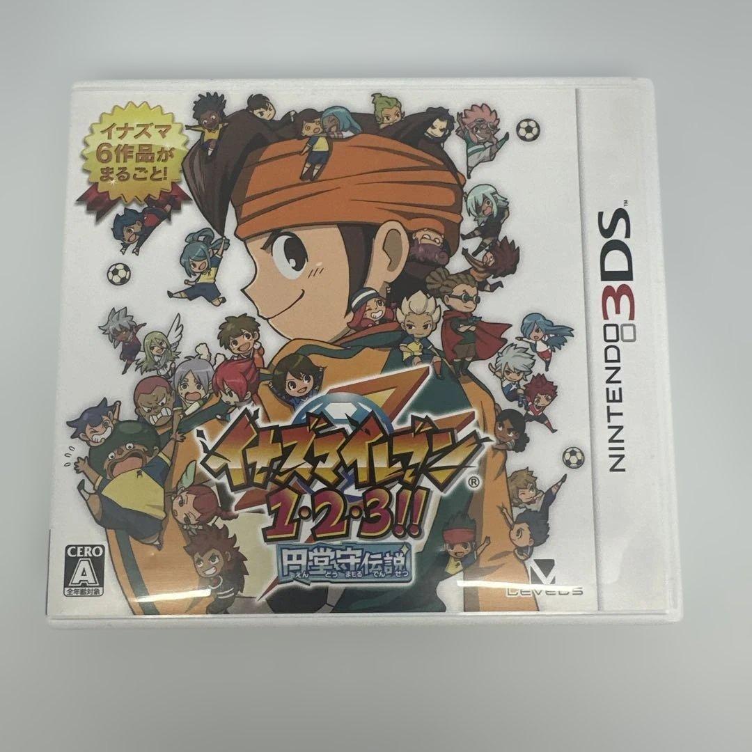 ニンテンドー3DSソフト　イナズマイレブン 1・2・3!!　円堂守伝説 Amazon | イナズマイレブン1・2・3!! 円堂守伝説 (特典なし) - 3DS