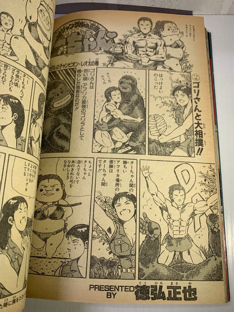 希少】週刊少年ジャンプ 1988年38号 ドラゴンボール表紙 - メルカリ