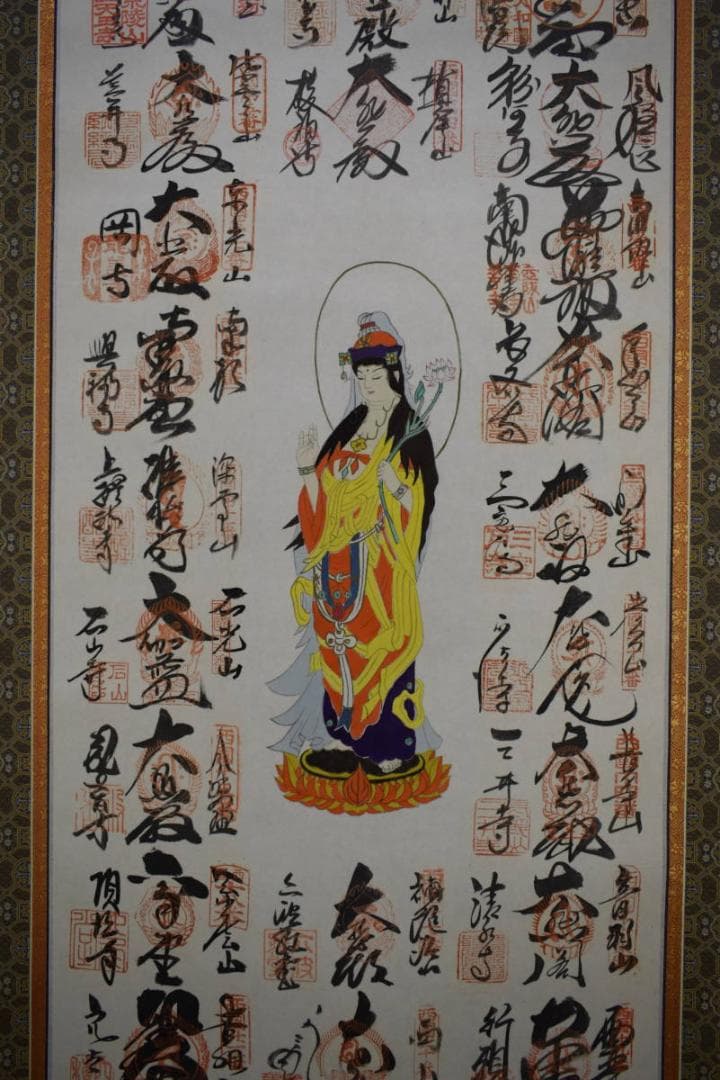 真作/西国三十三ヶ所/三十三ヵ所霊場集印肉筆掛軸/布袋屋掛軸HF-324