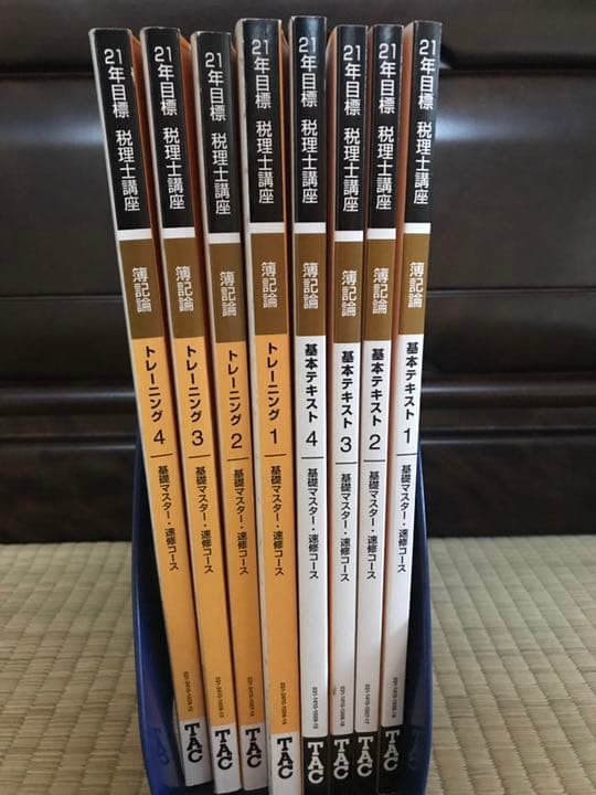 2021年版 簿記論 TAC基礎マスター テキスト＆問題集 TAC 税理士 2021 簿記論 基礎マスター・上級 テキスト｜Yahoo!フリマ