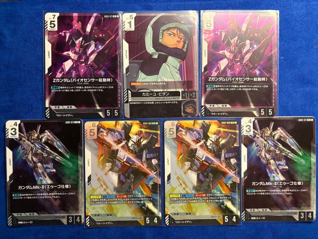 ガンダムカードゲーム Zガンダム カミーユセット - メルカリ