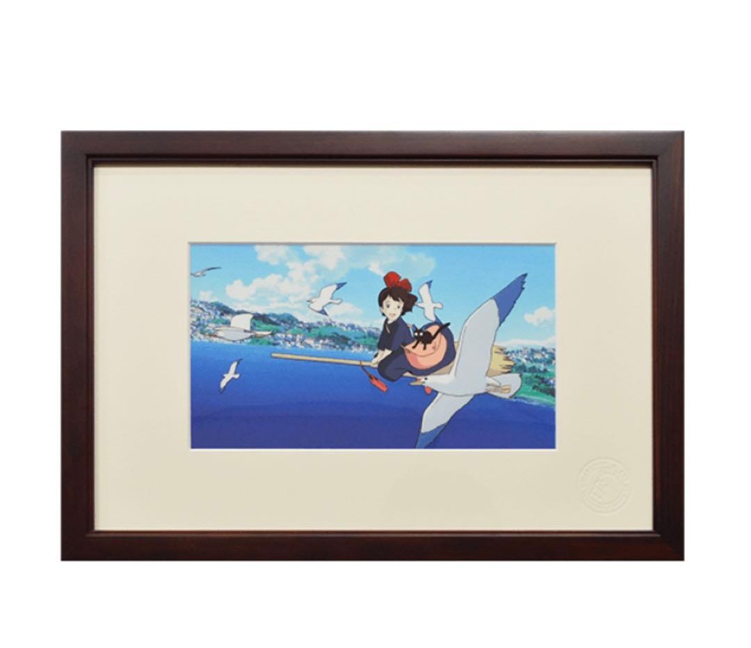 ジブリ　魔女の宅急便　セルセットアップ　複製セル画 ART OF GHIBLI 魔女の宅急便 セルセットアップ 「海に浮かぶ街」｜三鷹