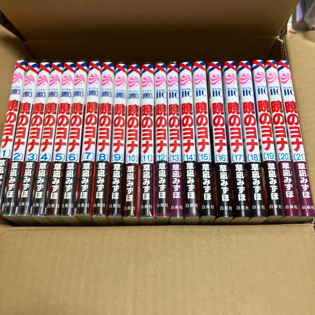 暁のヨナ 1〜40巻 Amazon.co.jp: 暁のヨナ コミック 1-40巻セット : Japanese Books