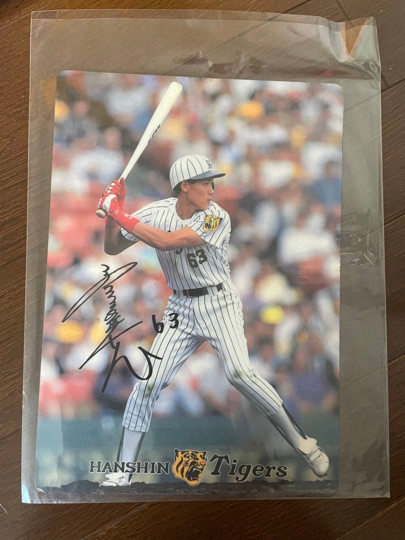 新庄 剛志【阪神現役時】下敷き - メルカリ