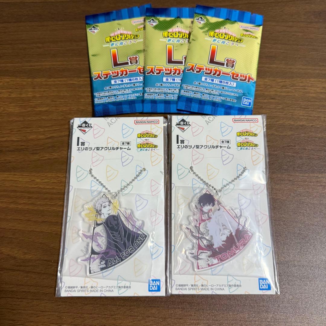 一番くじ ヒロアカ 更に向こうへ A,B,C,D,E,ラストワン賞 6体セット