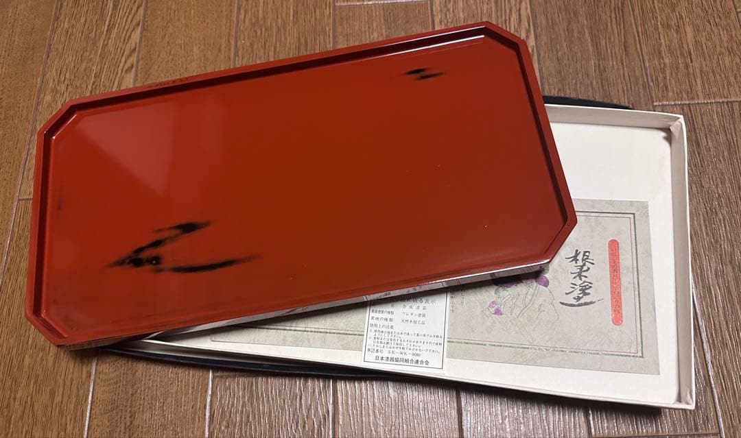 初期頃 菊池芳文 二柱神 滋野芳園師事の頃 日本画 掛け軸 人物画 京都画壇