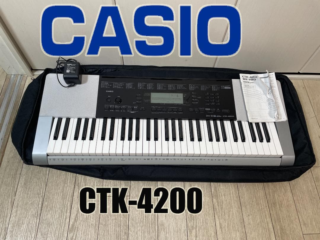 CASIO カシオ CTK-4200 61鍵電子キーボード AC ソフトケース付 - メルカリ