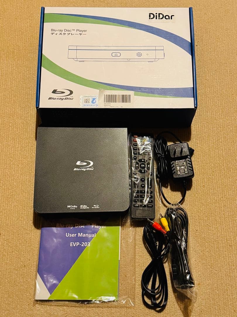 DIDAR ポータブルブルーレイプレーヤー EVP-203 Amazon | ノーブランド品ポータブルブルーレイプレーヤーDVDプレーヤー