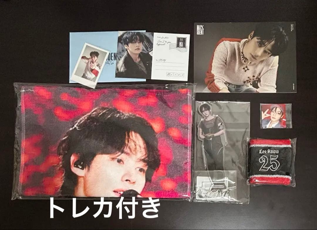 Stray Kids スキズ リノ グッズ まとめ売り - メルカリ