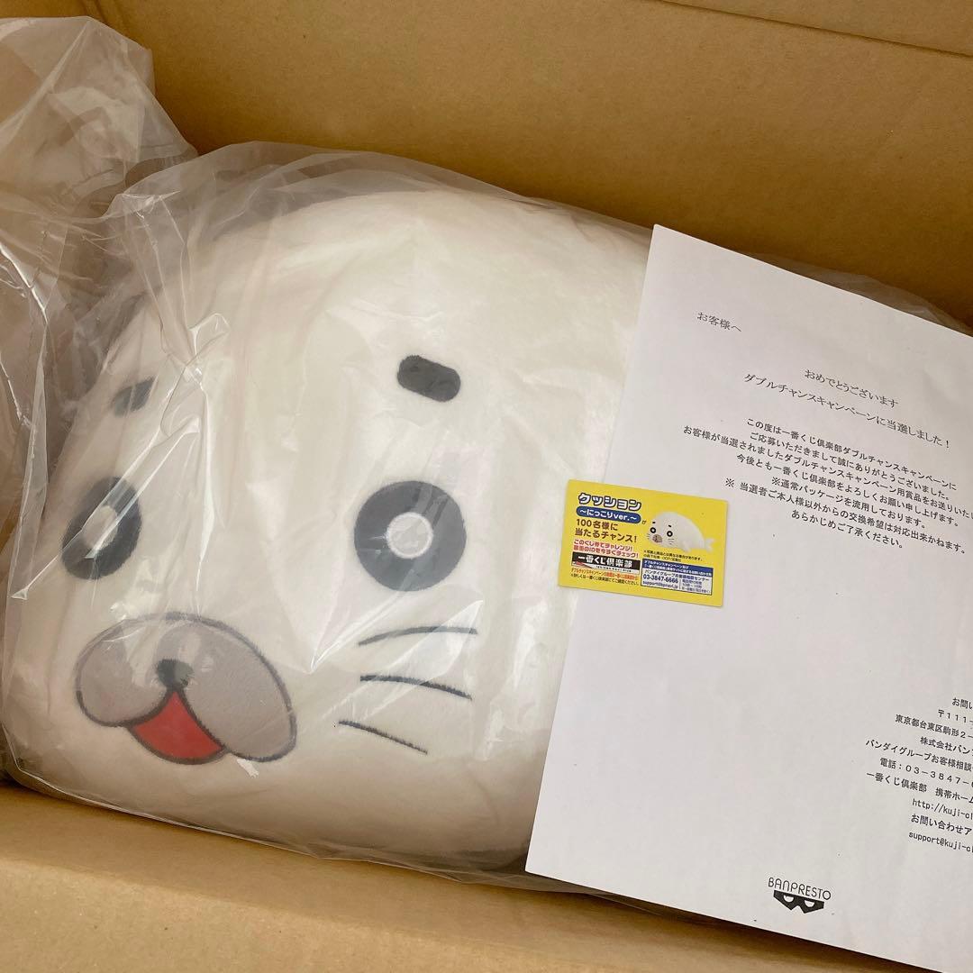 少年アシベ 1番くじ　ダブルチャンス 当選品 少年アシベ 1番くじ ダブルチャンス 当選品 - メルカリ