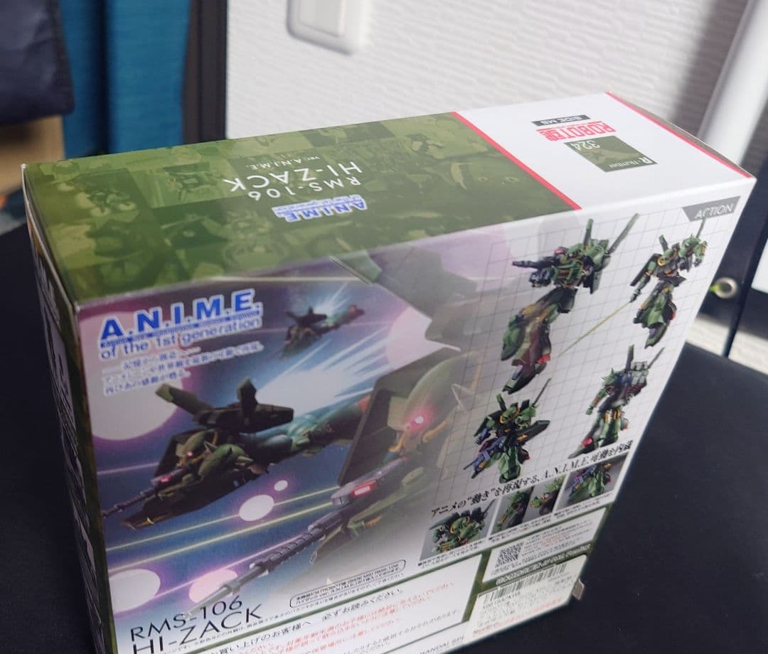 未開封】ROBOT魂 ハイザック ver.A.N.I.M.E. Zガンダム - メルカリ