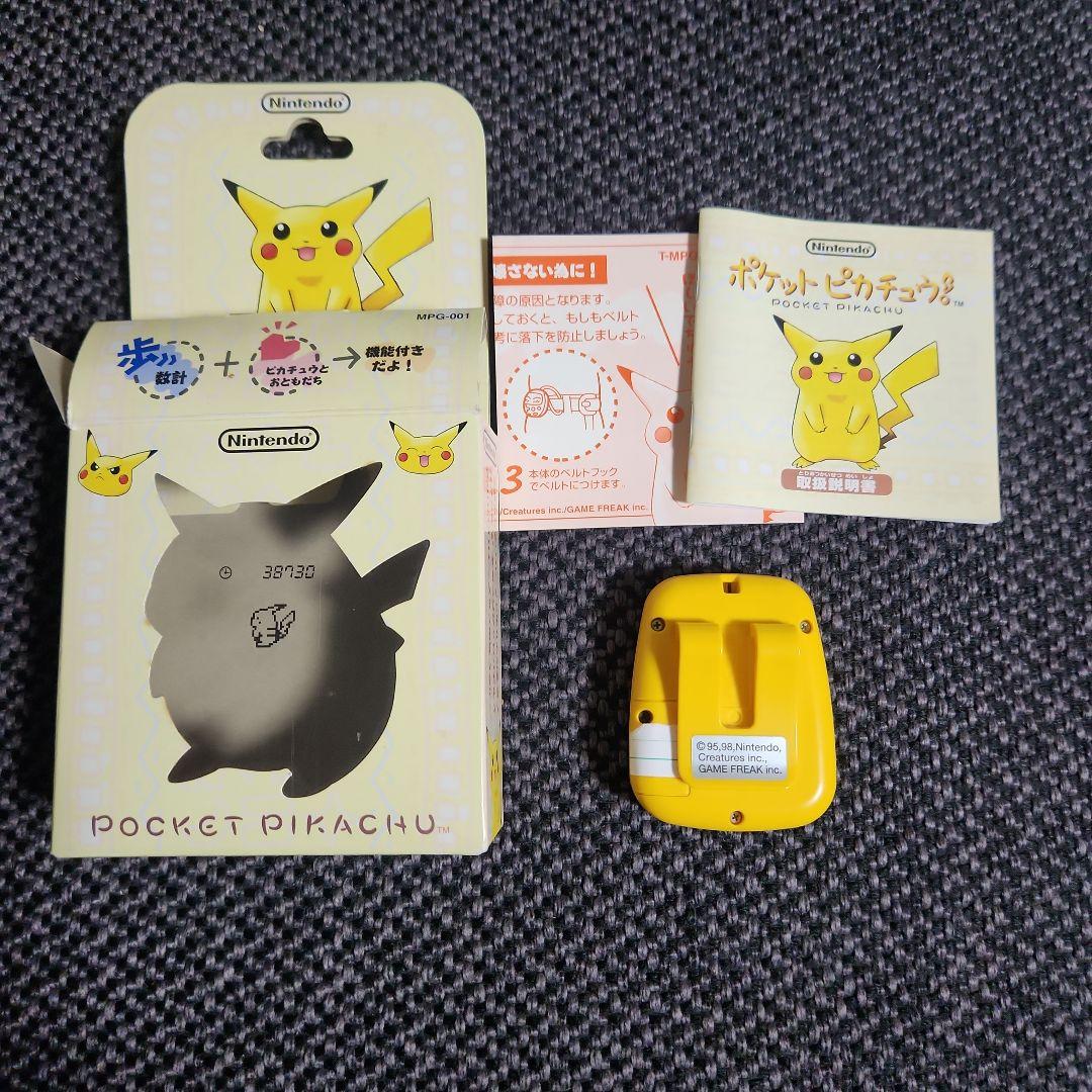 ポケットピカチュウ 1998年 任天堂 万歩計 当時物 説明書付き - メルカリ