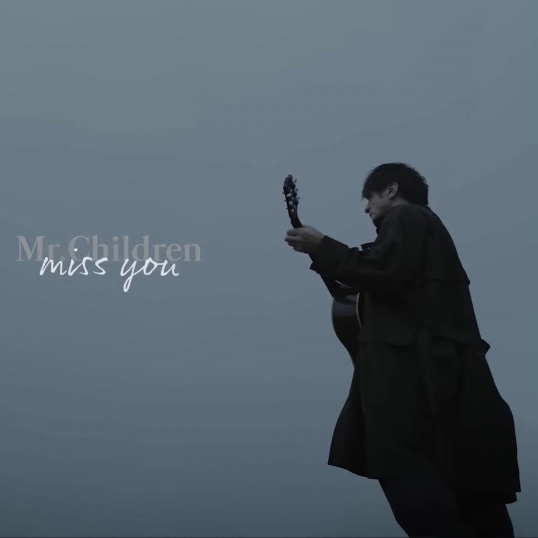 稀少！☆Mr.Children 桜井着 miss you コート☆ ミスチル - メルカリ