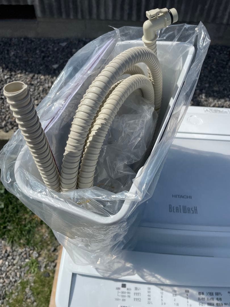 HITACHI 日立 洗濯機 7.0kg 全自動洗濯機 eビートウォッシュ