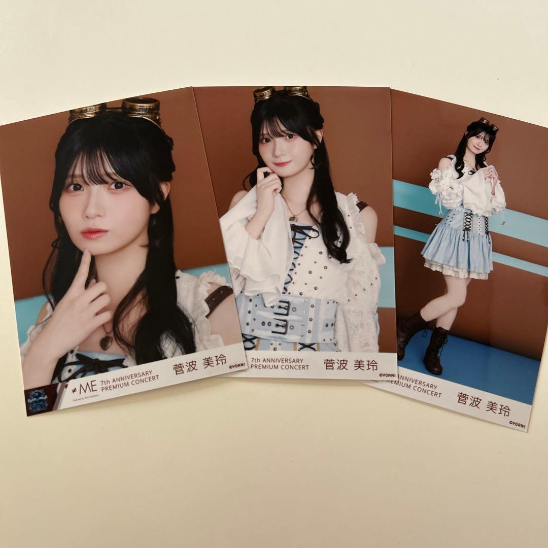 ノイミー ≠ME 菅波美玲 7周年 全国ツアー2025 生写真 - メルカリ