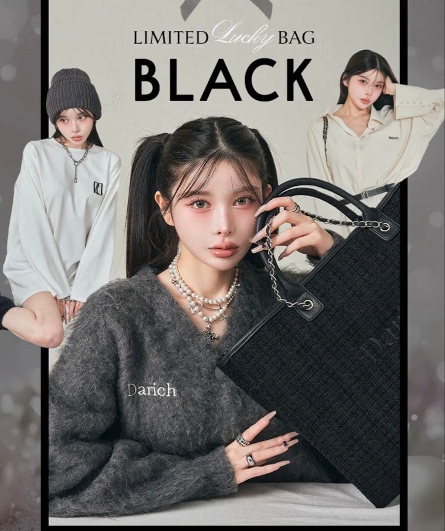 Darich ラッキーバッグ ブラック 2025 福袋 BLK】LUCKY BAG 2025 – Darich (ダーリッチ)