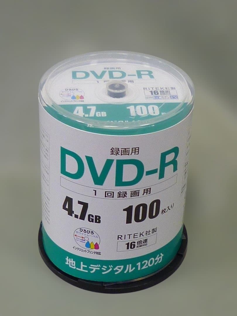DJ-19☆Outlet 向けDVD-R テレビ録画用600枚＋お年玉プレゼント